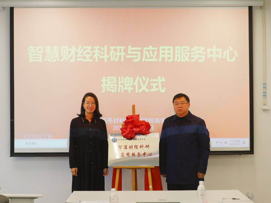 微信图片_20251017110905_64_239_副本