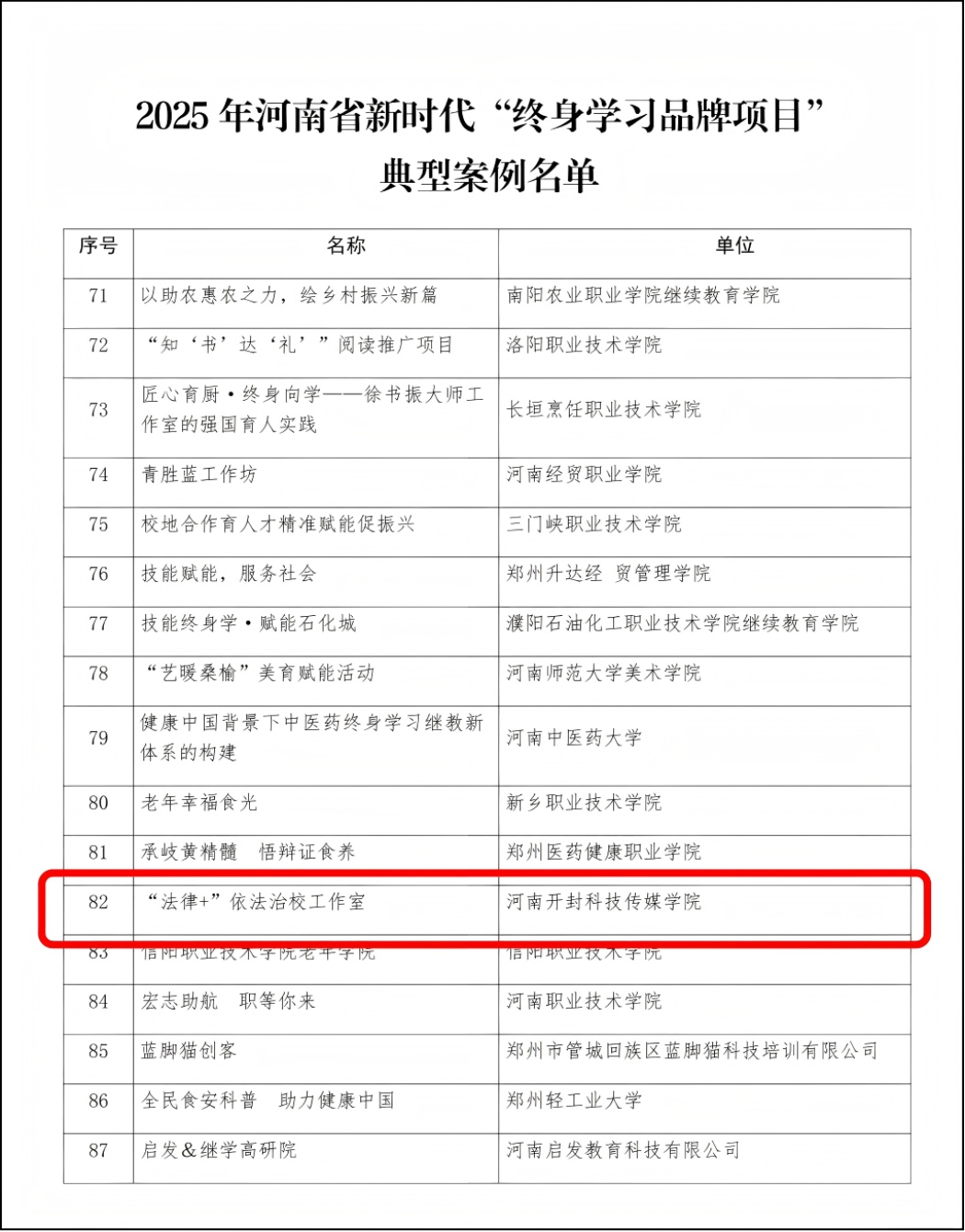 图片2(1)_副本