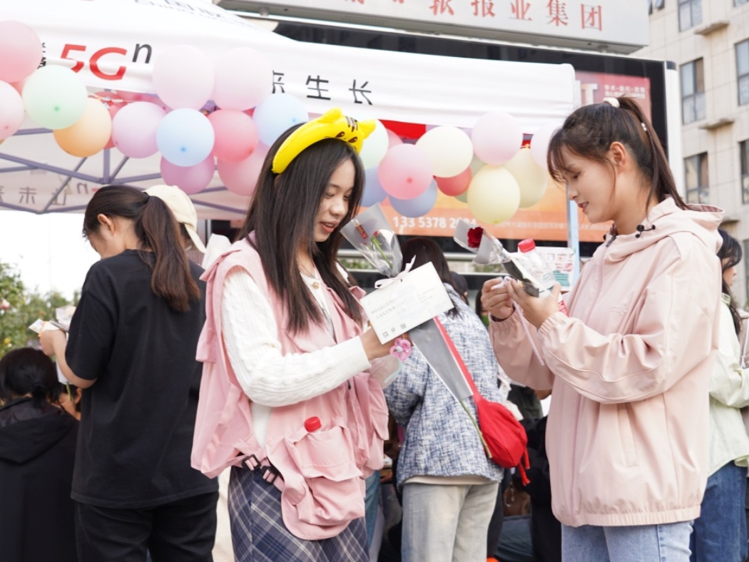 “培育健康心灵,守护美好未来”趣味心理游园会1_副本