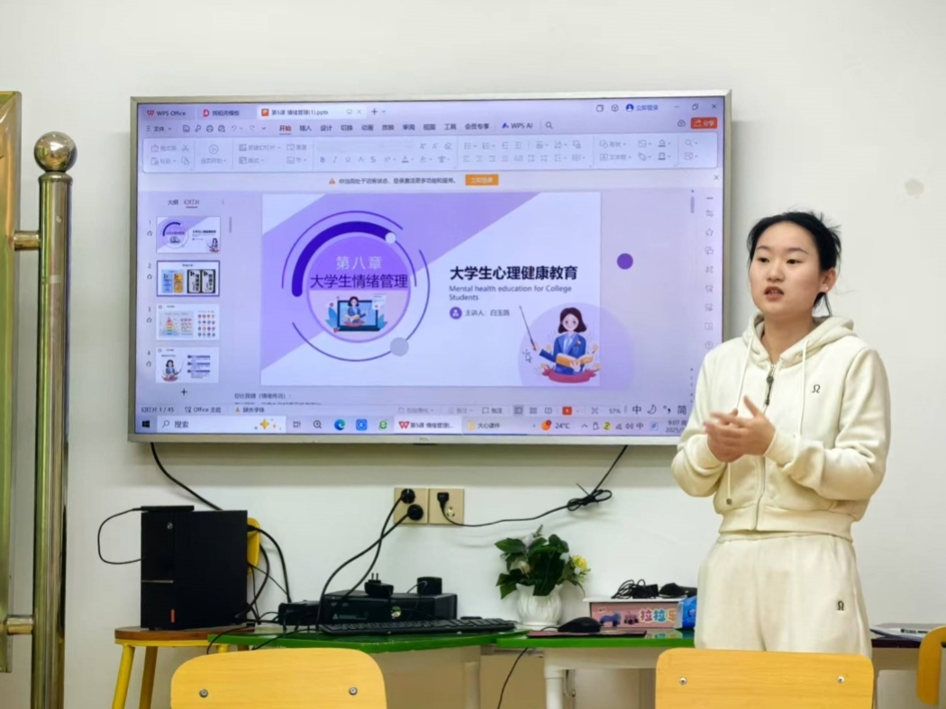 心理健康教育团队共研教学新方法,打造沉浸式成长课堂_副本