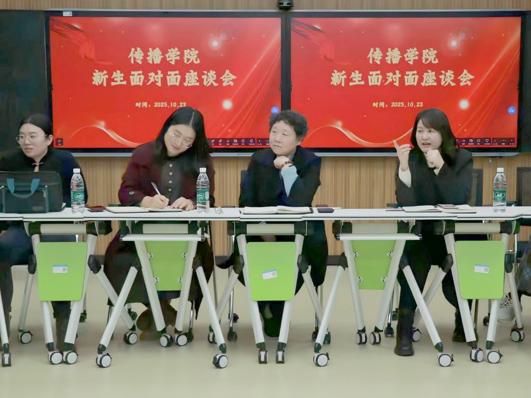 微信图片_20251025163151(1)_副本