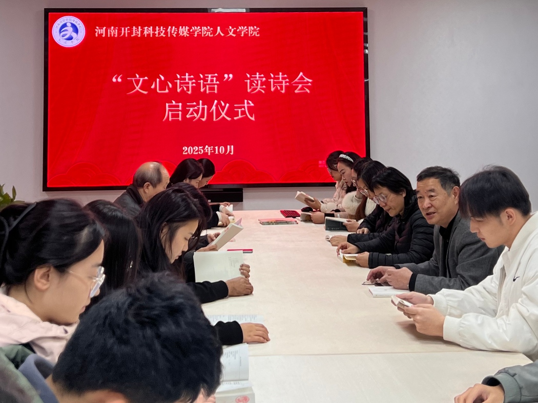 微信图片_20251028085430_475_430_副本