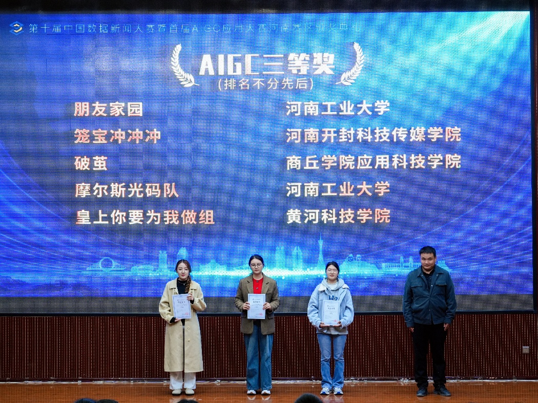 2b513e3e1b7db48ab38f145510e4a520_副本