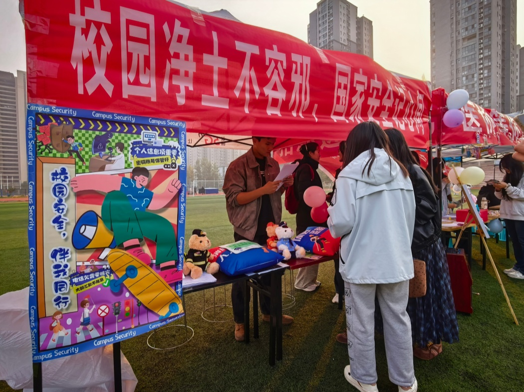 微信图片_20251104163609_843_281(1)_副本