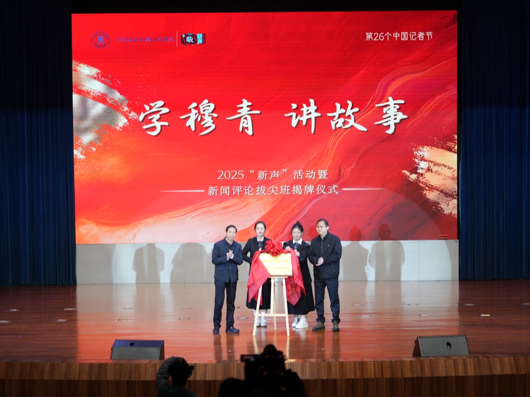 微信图片_20251107100036_3_501_副本