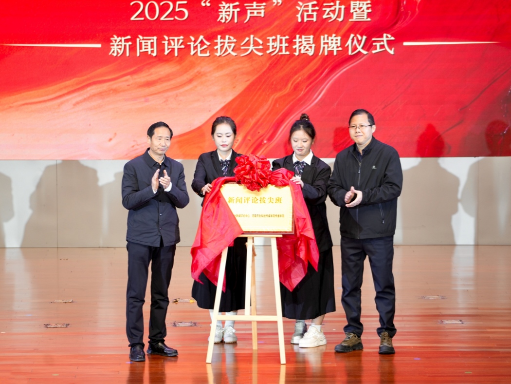 微信图片_20251107144009_117_984_副本