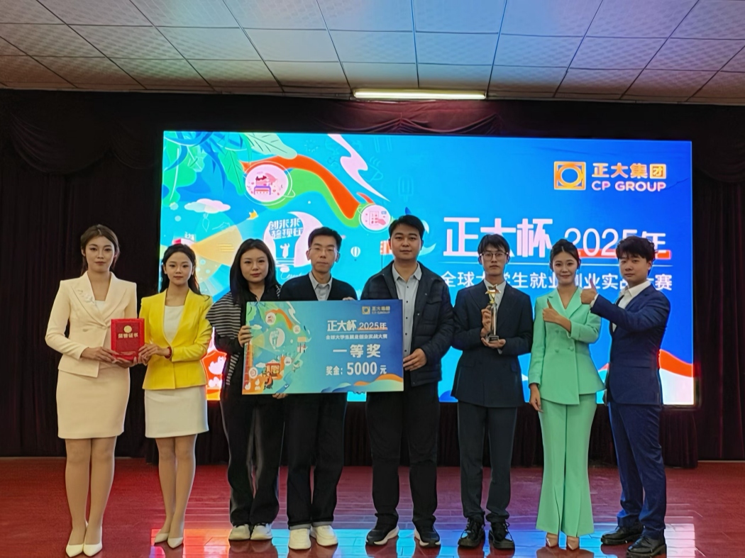 c10e270a956e3708528da73954277c42_副本