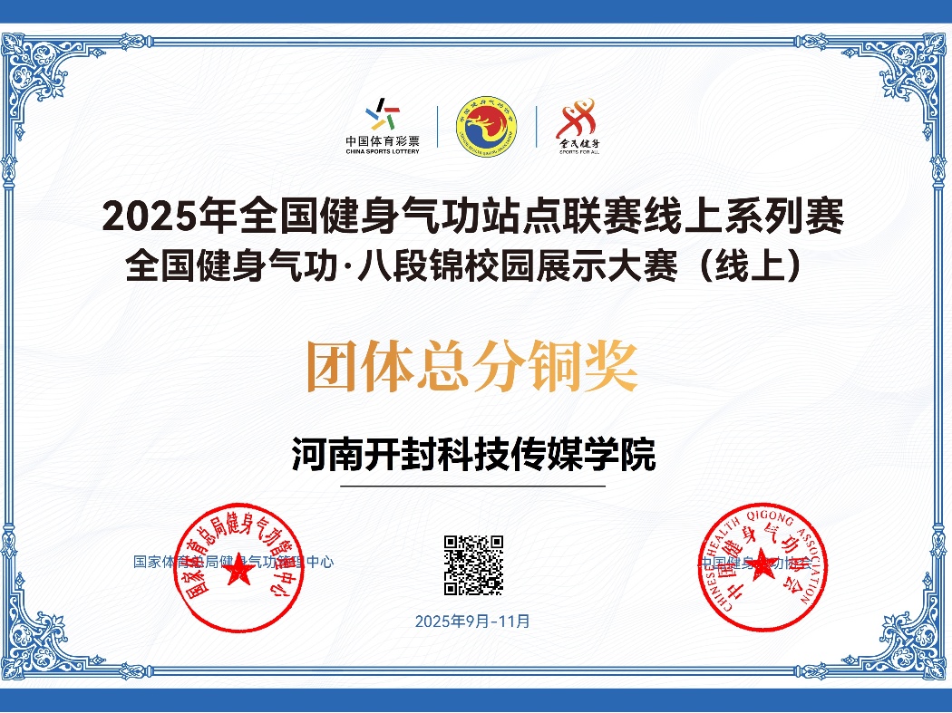 微信图片_20251112011741_482_12_副本