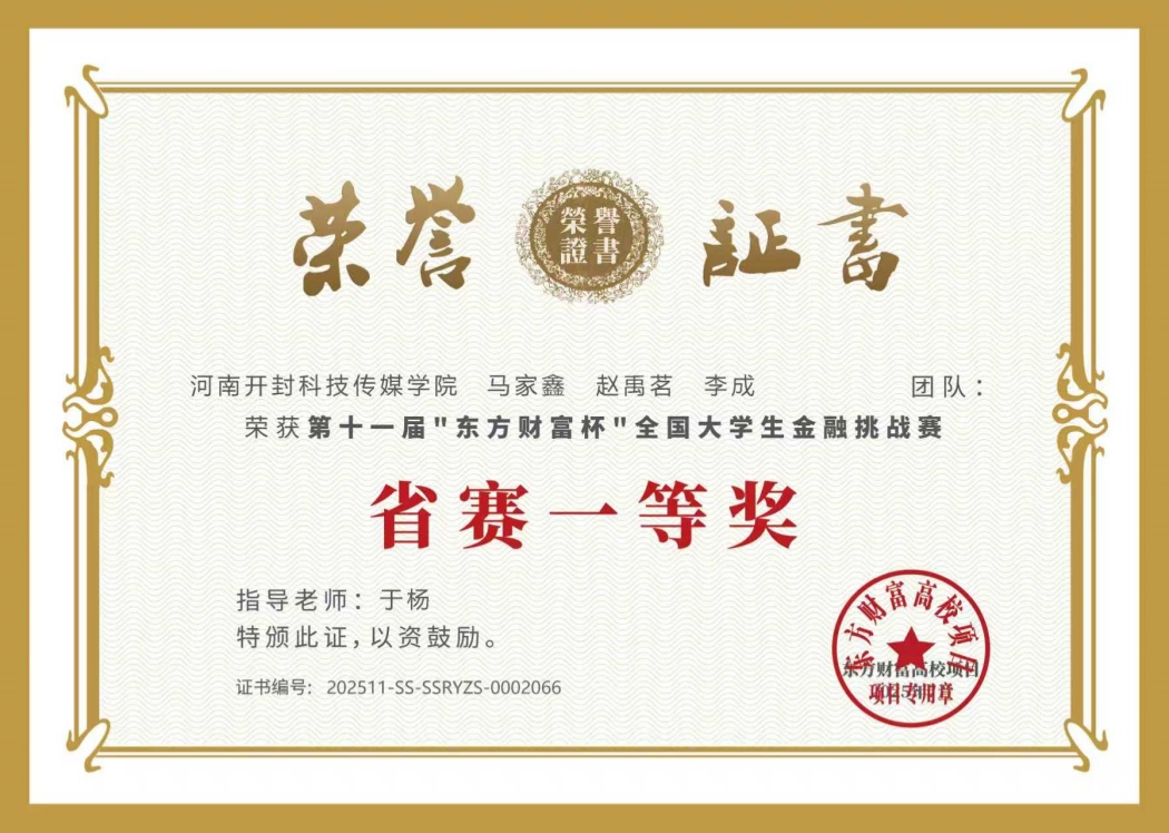 6382f66fce40479d99913901c9401580_副本