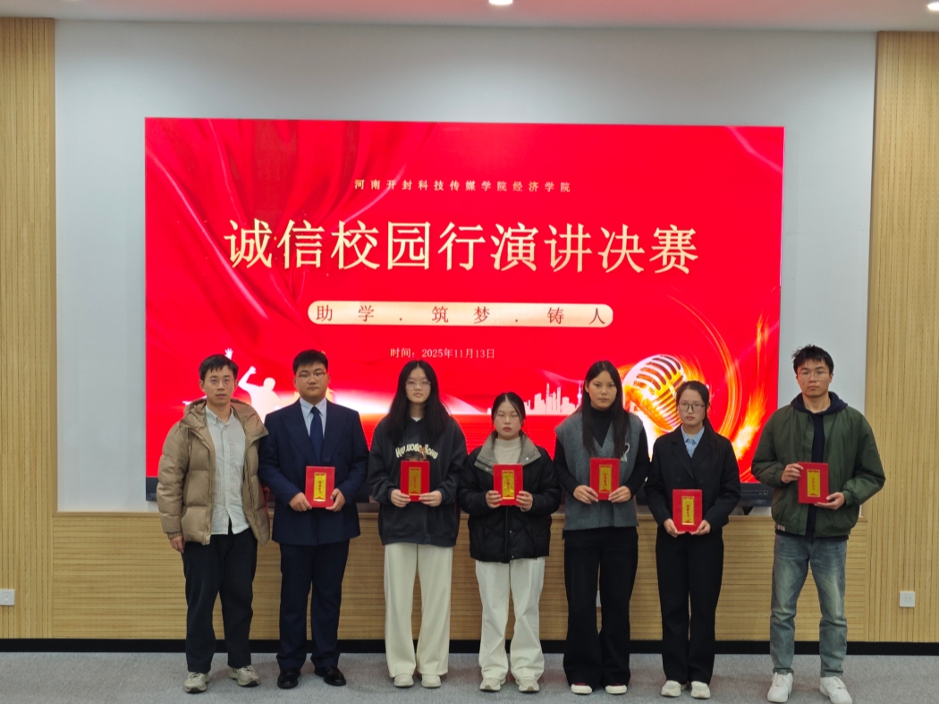 IMG_20251113_173838_副本