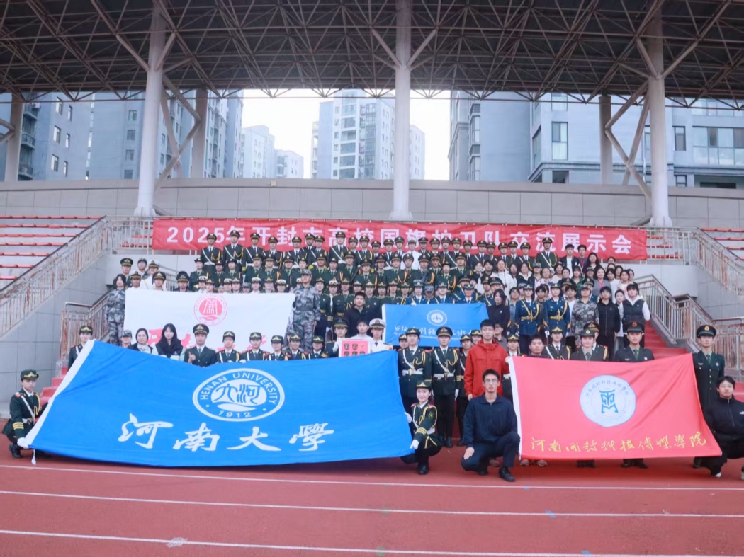 微信图片_20251117163643_副本