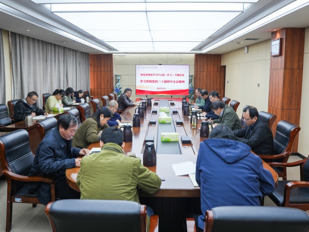 微信图片_20251119163500_348_18_副本