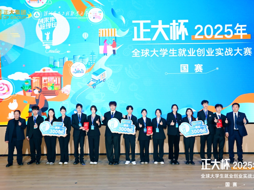 942f74484e1941220306bb080d53e17b(1)_副本