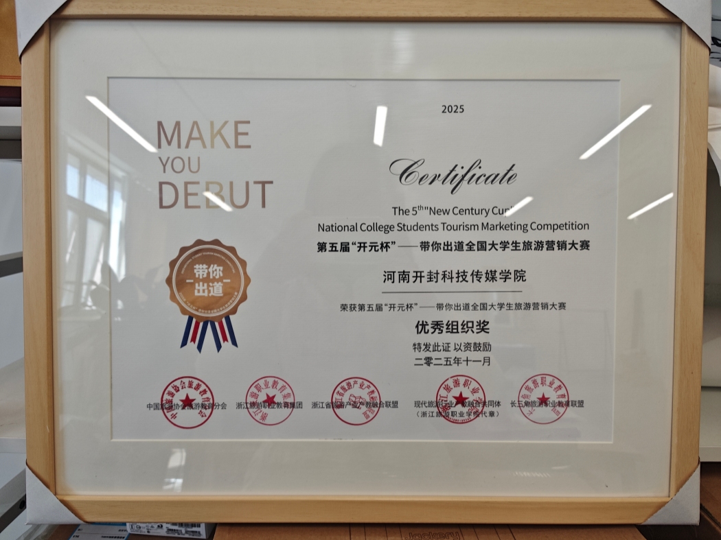 450203d2d923c5030cef16844d78b9a5(1)_副本