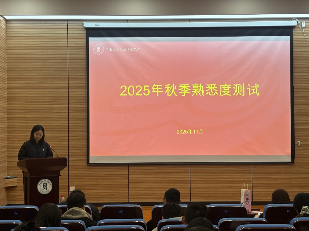 微信图片_20251128160303(1)_副本