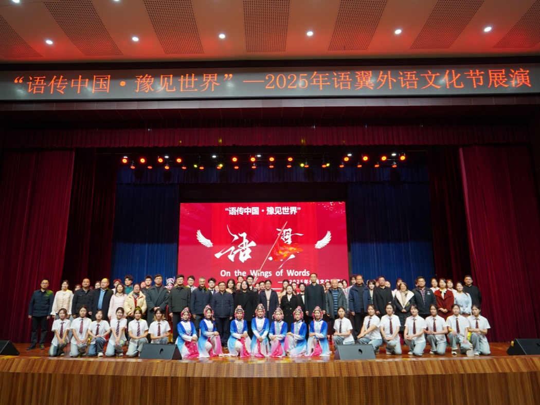 微信图片_20251201112717_28_983_副本