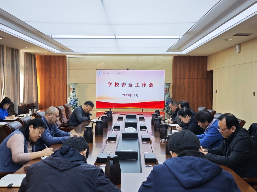 微信图片_20251201174436_763_236_副本