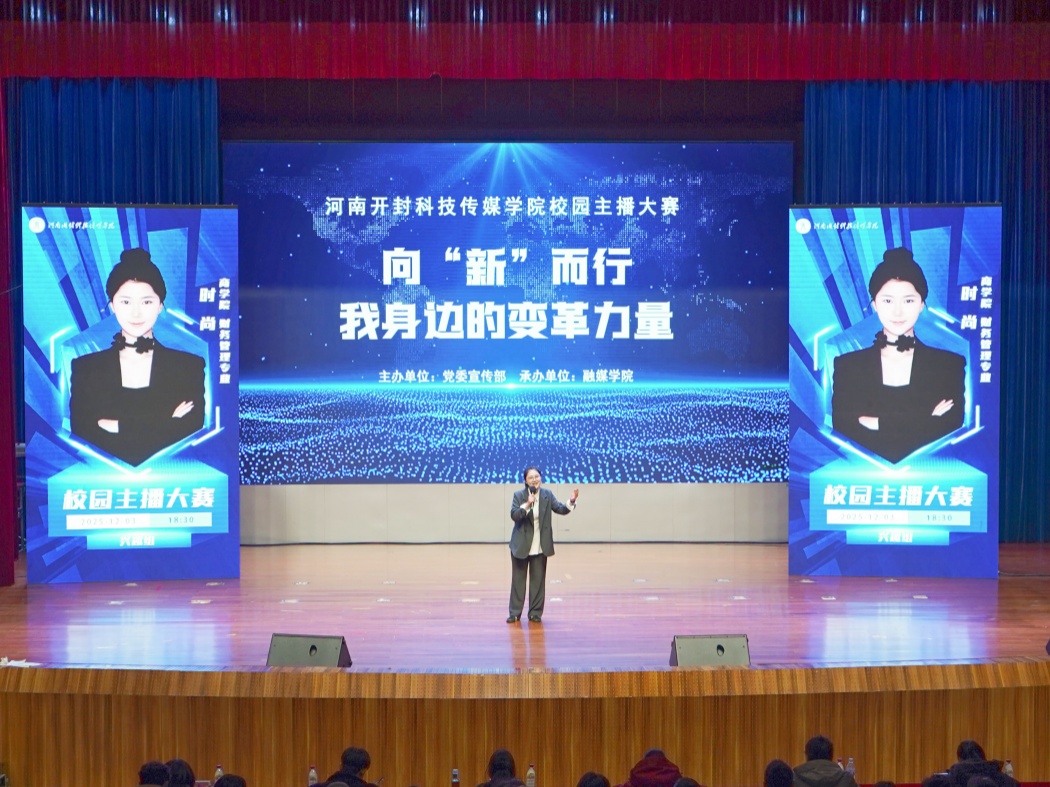 mmexport1764899843734(1)_副本