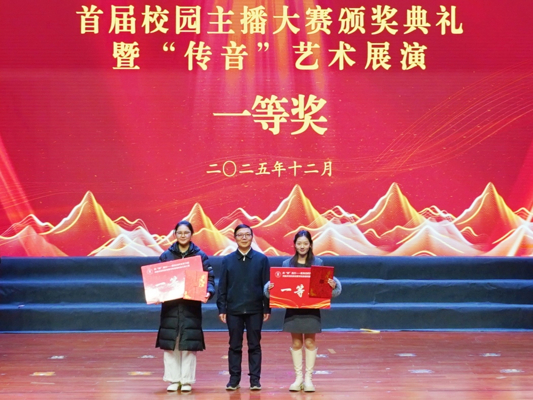 微信图片_20251205114946_195_984_副本