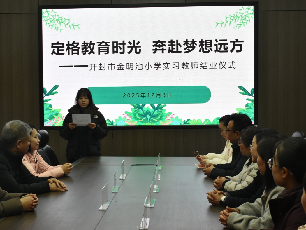 微信图片_20251211172334_180_587_副本