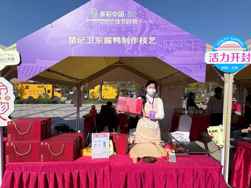 微信图片_20251217091440_362_500_副本