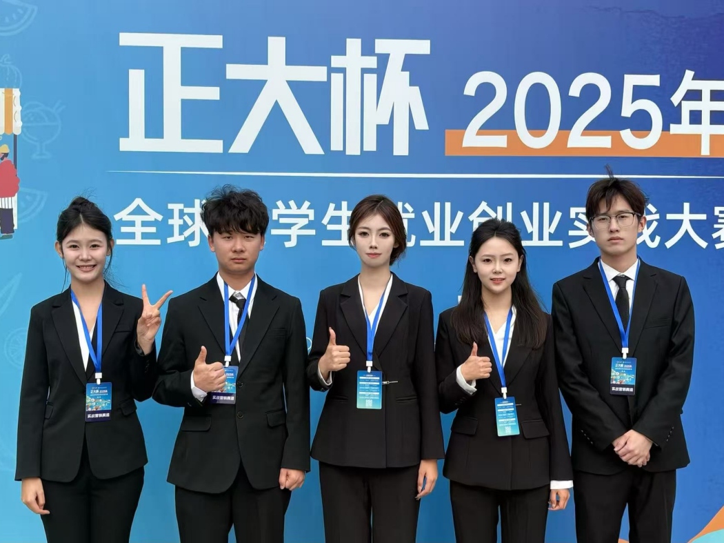 微信图片_20251218091310_379_500_副本