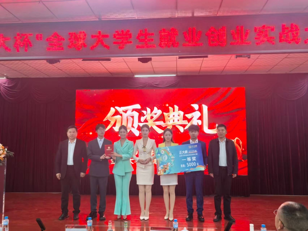 微信图片_20251218091303_373_500_副本