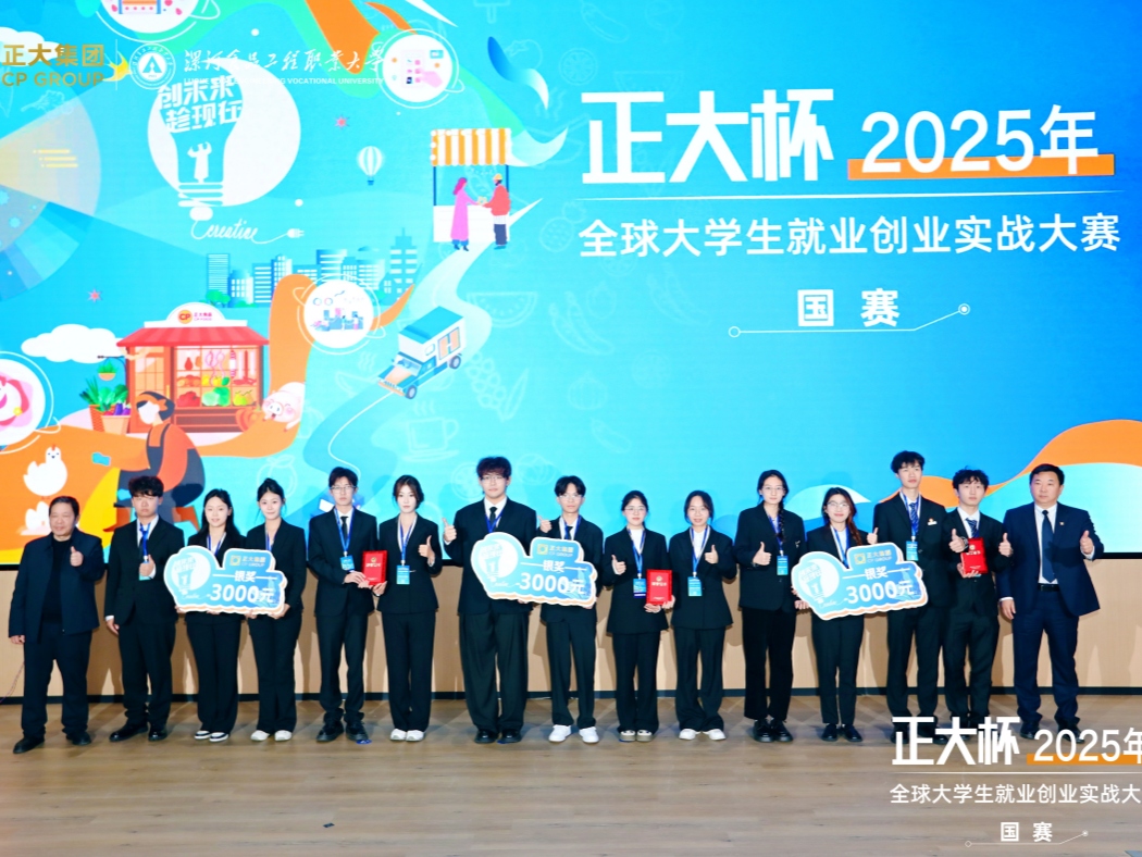 微信图片_20251218091309_378_500_副本