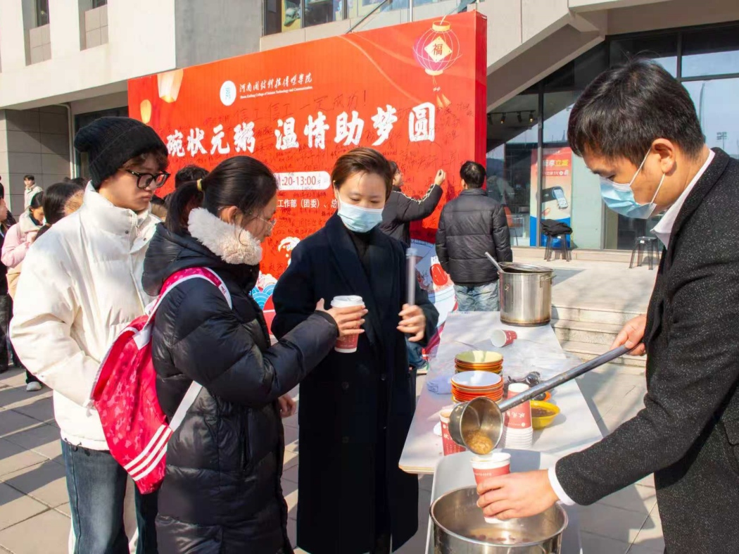 微信图片_20251218124646_97_983_副本