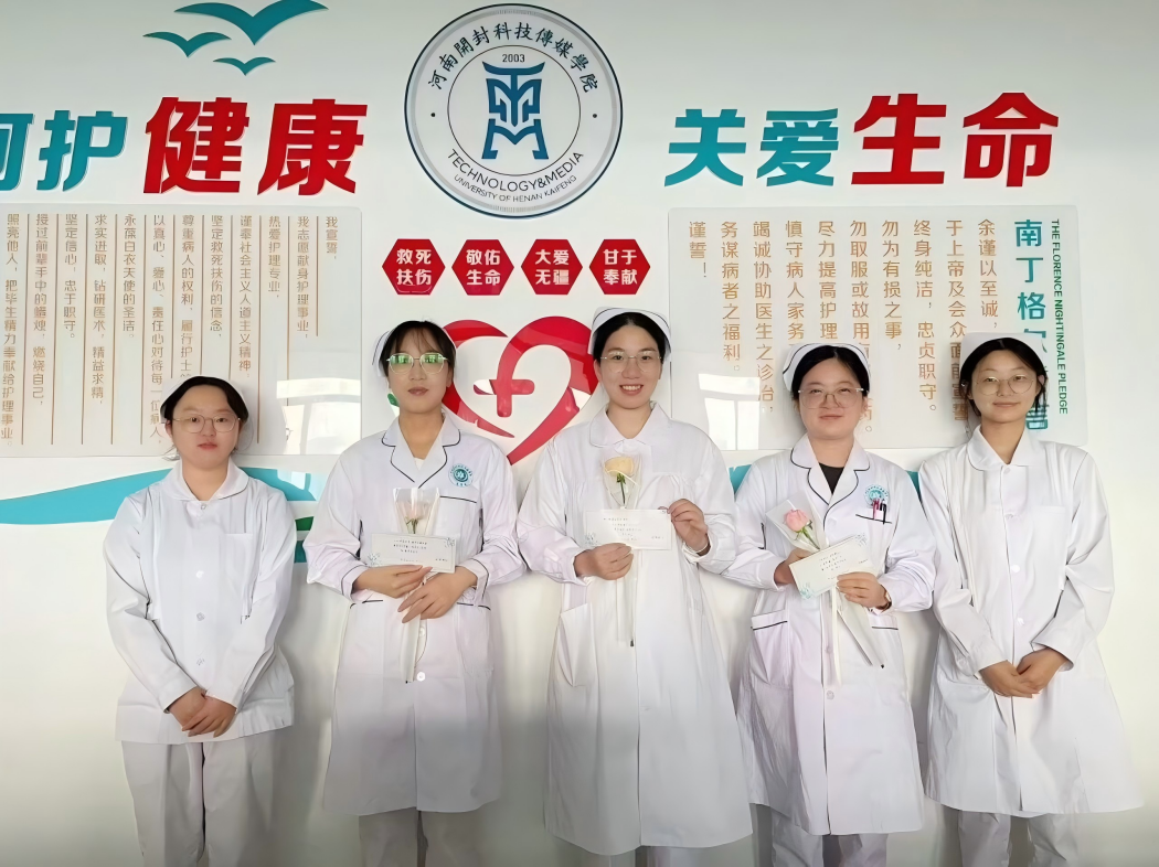 医学院
