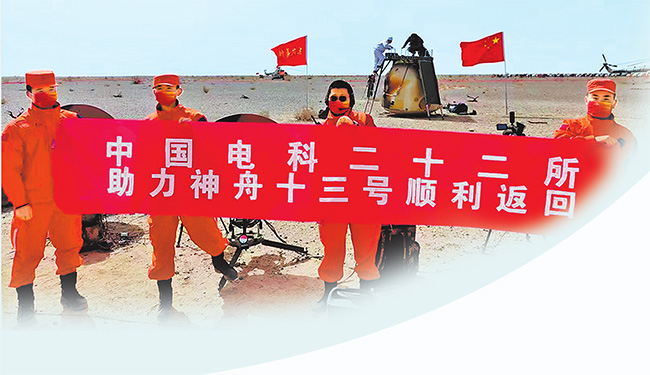 我们正青春