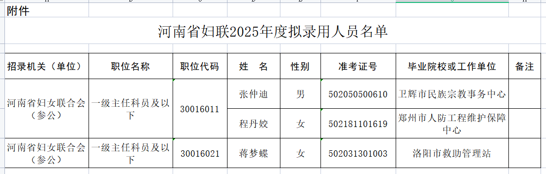 1750325117162