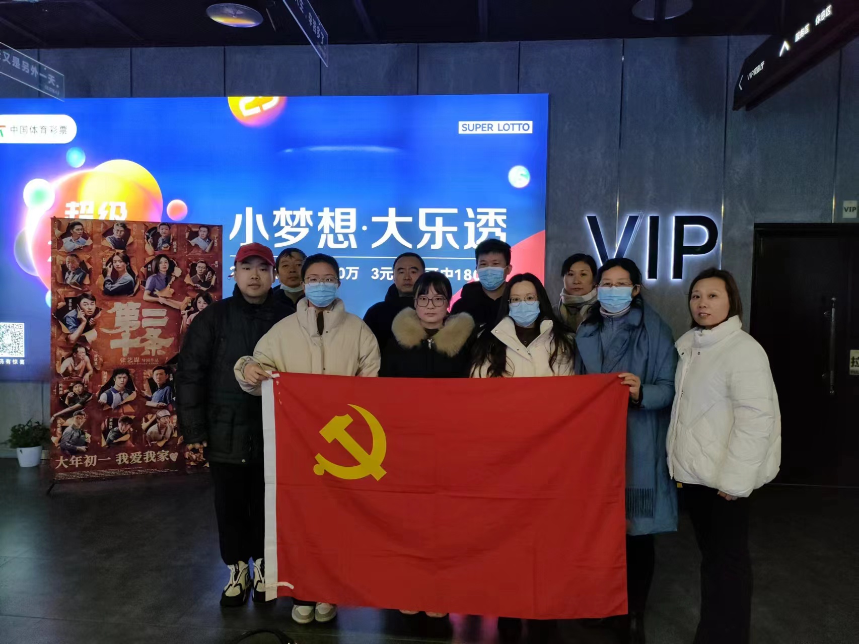 市国动办组织干部职工观看普法教育影片