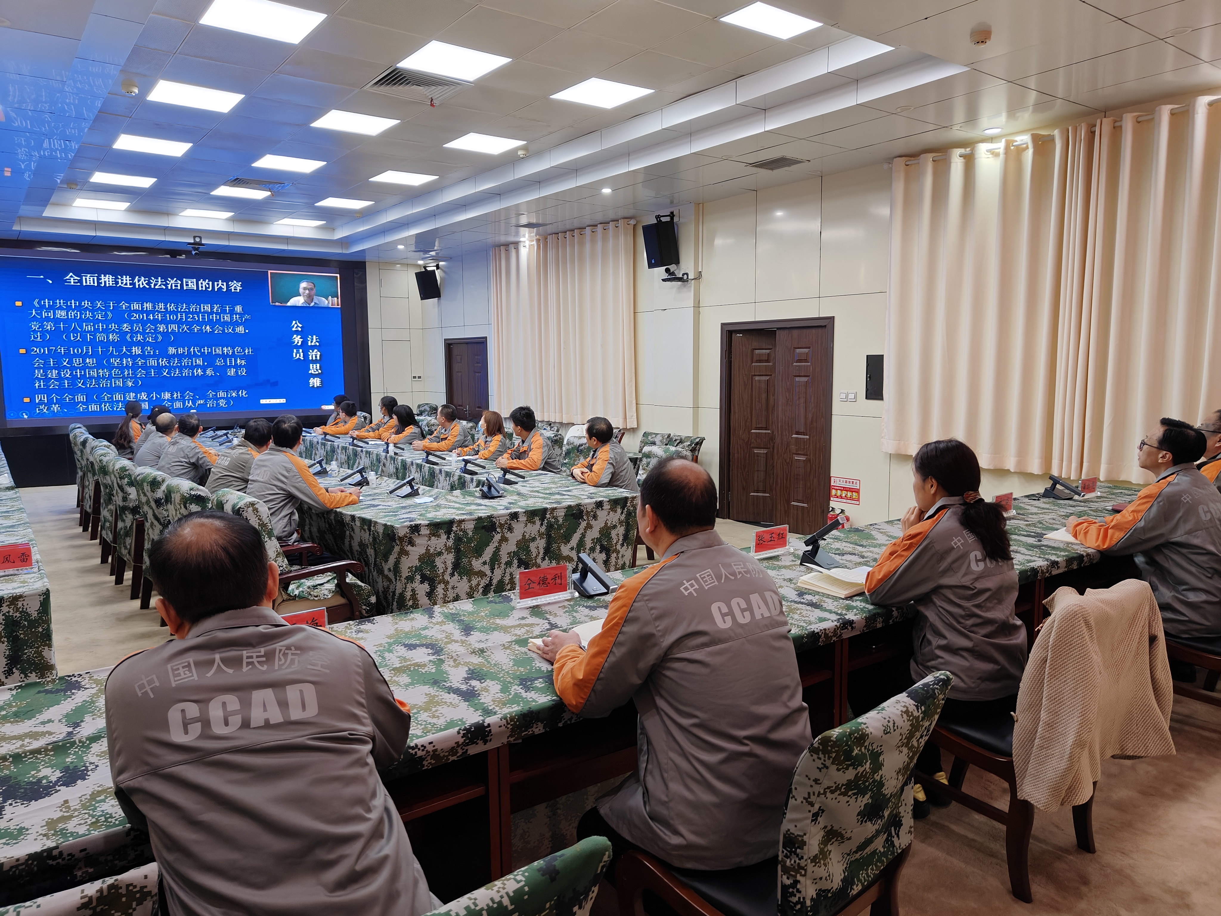 市国动办组织干部职工学习法律法规