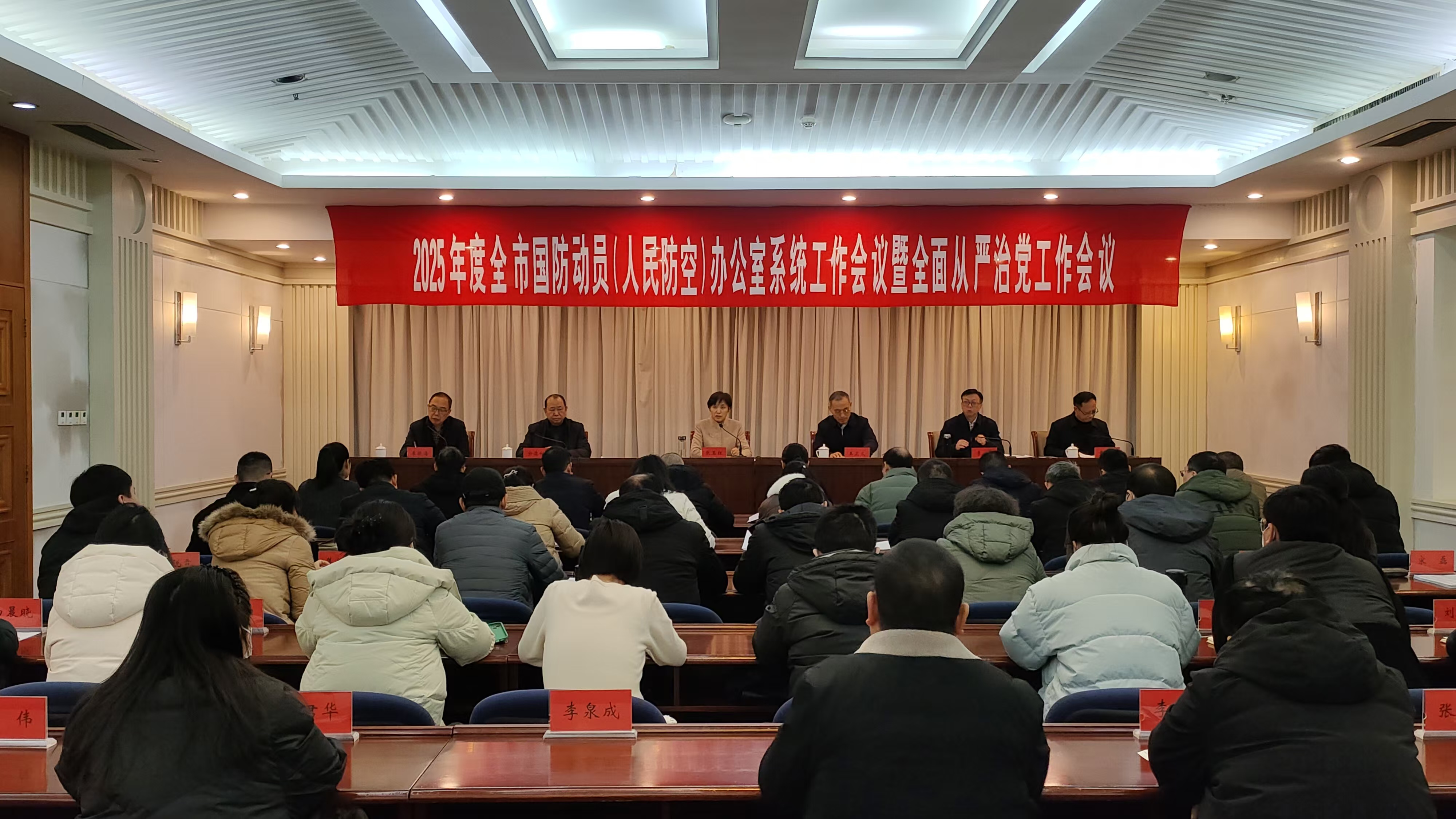 微信图片_20250213142958