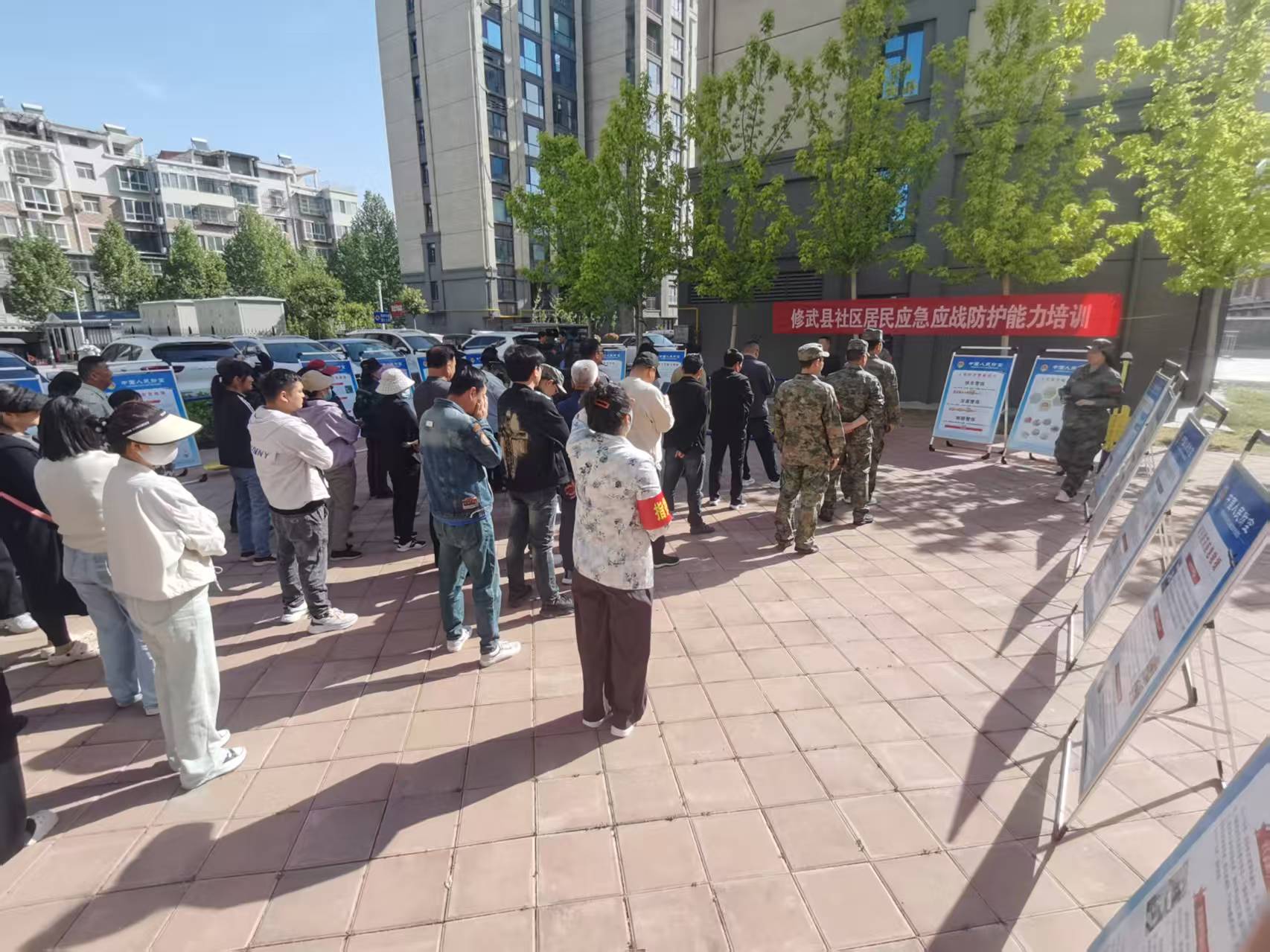 焦作市修武县在城关镇城东社区开展应急应战防护能力培训