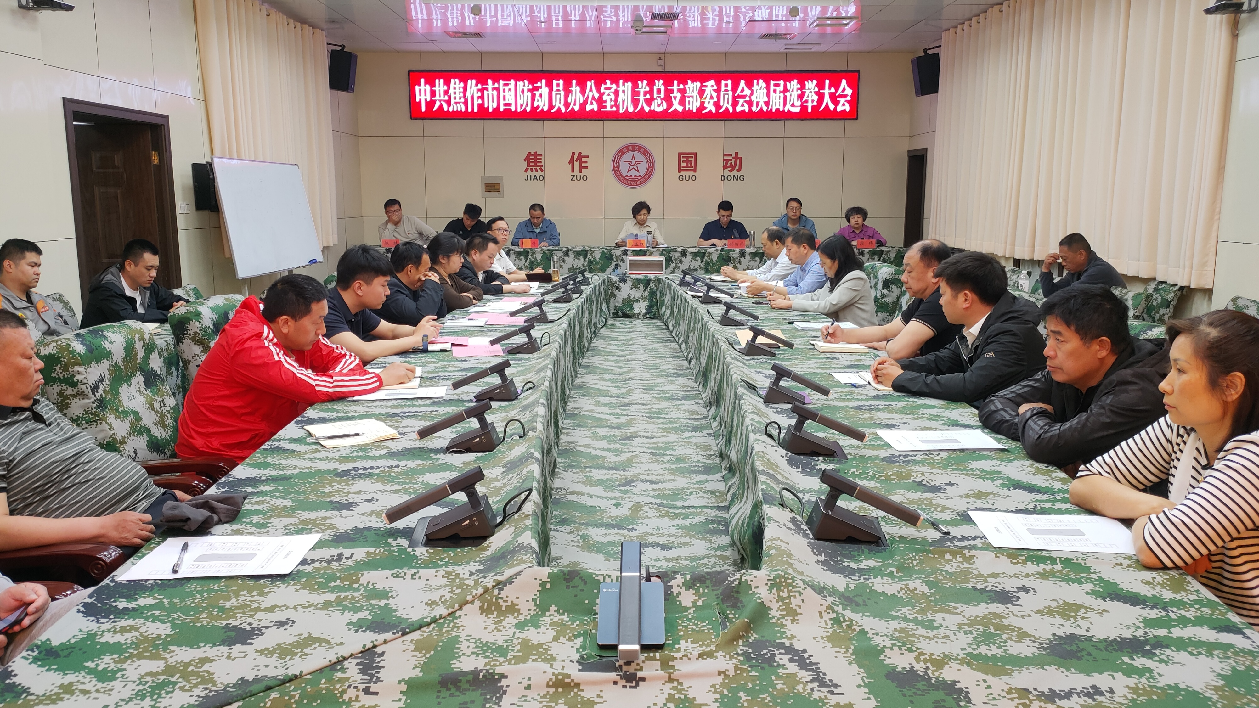微信图片_20250429102620