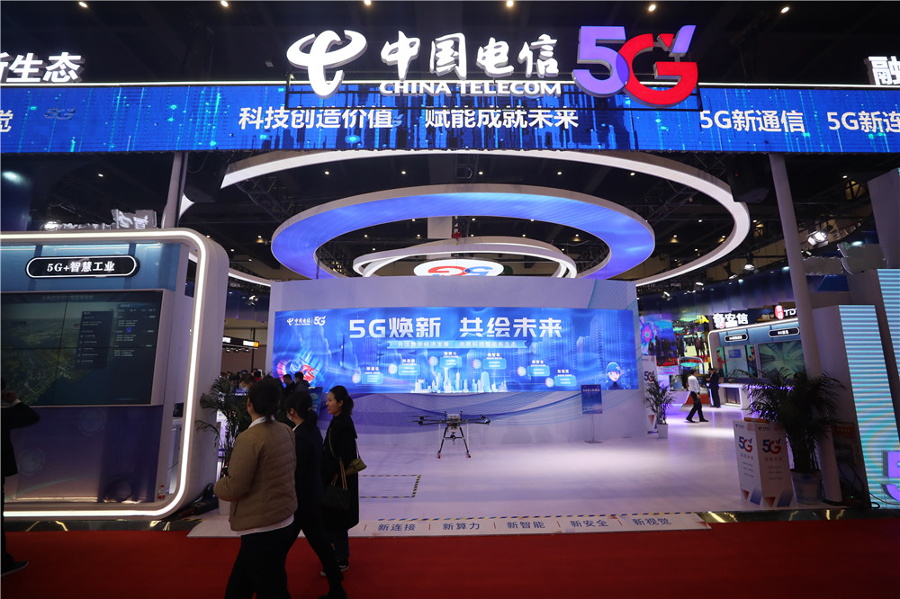 2023世界5G大会展览展示围绕科技创新、数字赋能、5G产业链三大版块，展示了依托5G技术所研发的产品。本报记者 聂冬晗 摄.jpg