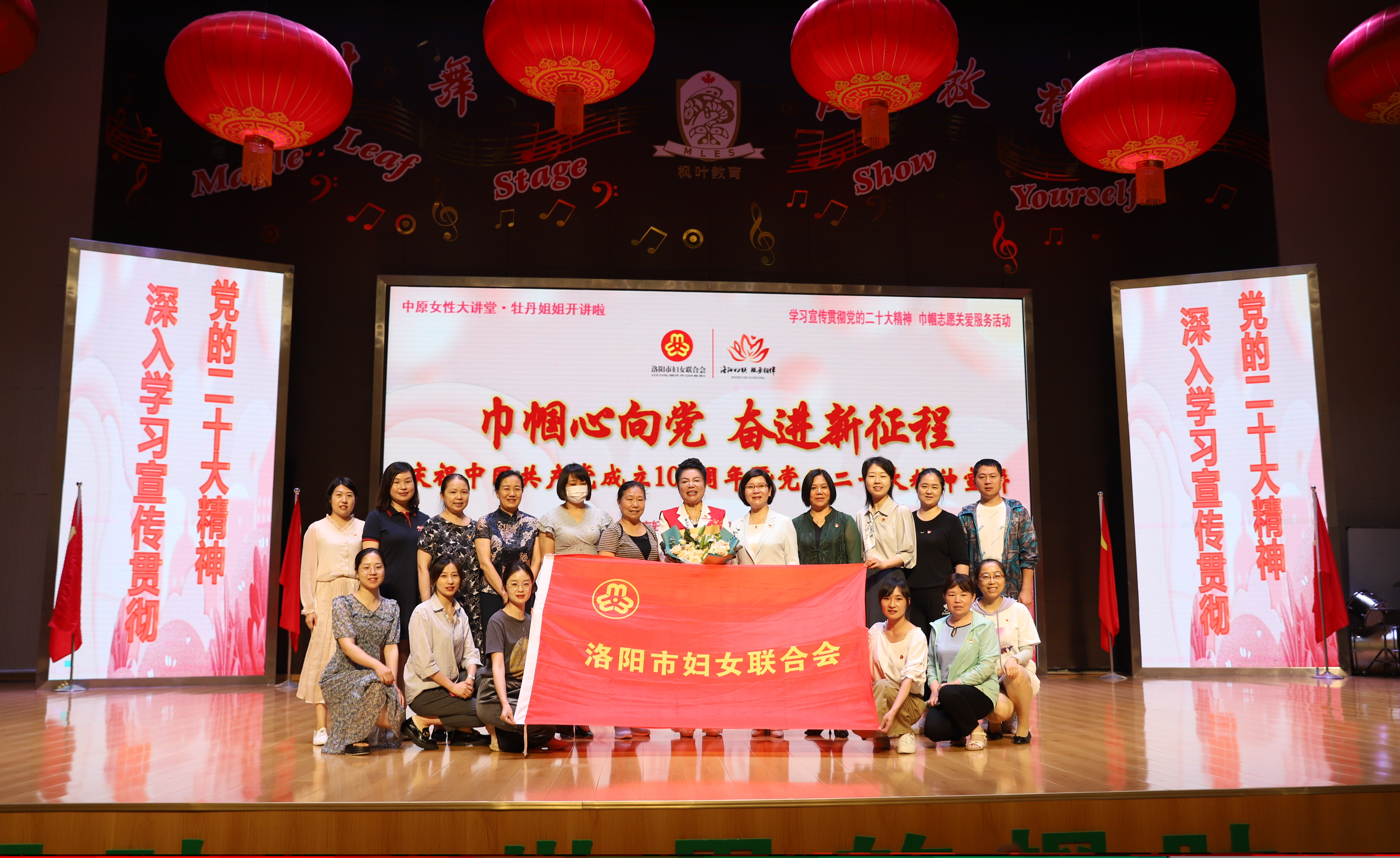 “牡丹姐姐开讲啦”走进洛阳市城乡一体化示范区开展宣讲活动