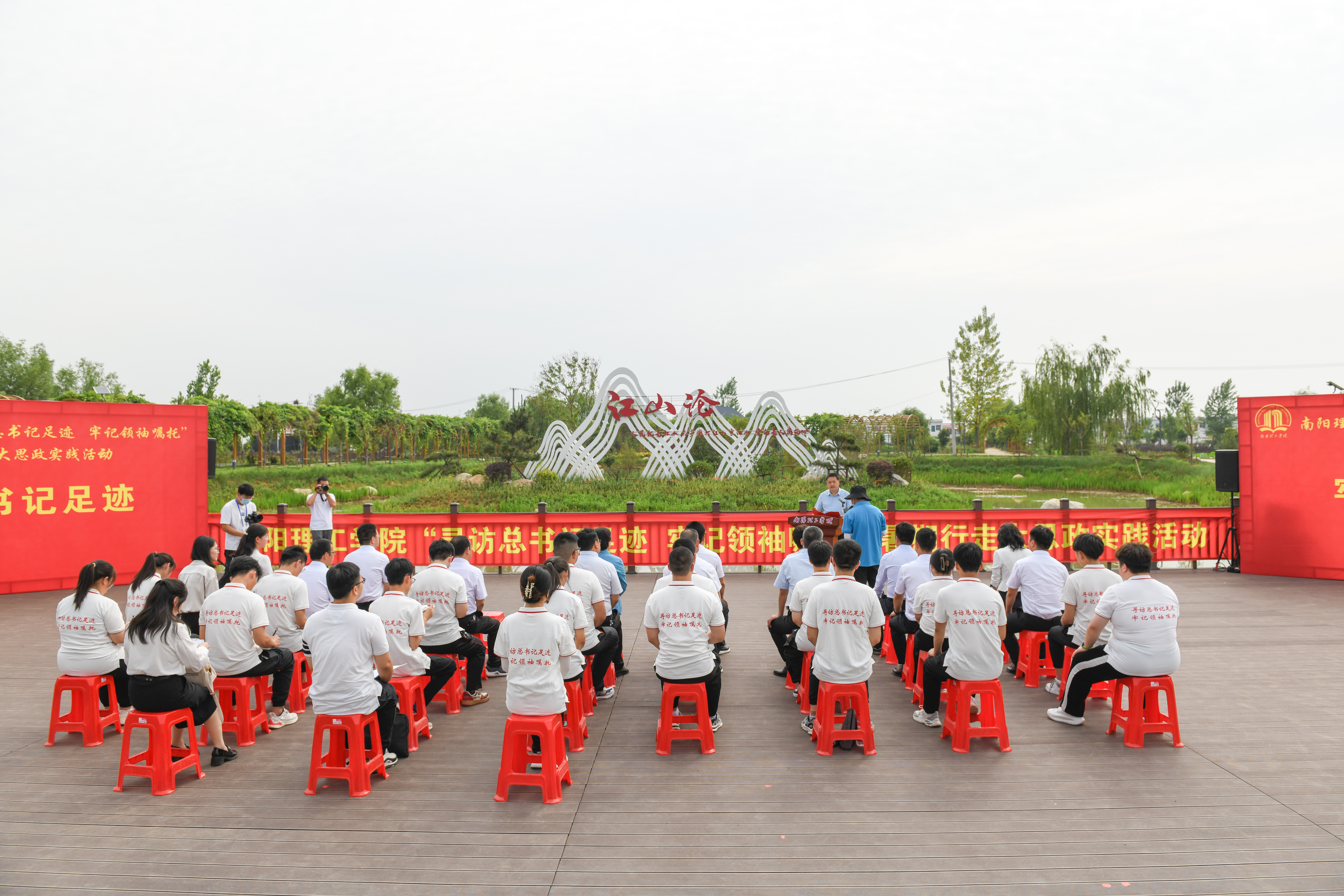 “寻访总书记足迹 牢记领袖嘱托”暑期大思政实践活动中，河南高校师生在“江山论”前宣讲