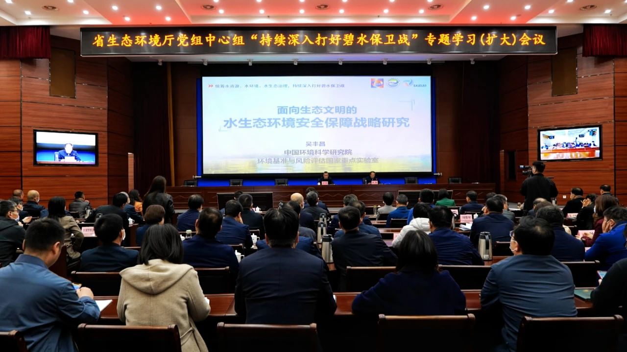 践行习近平生态文明思想　持续打好碧水保卫战