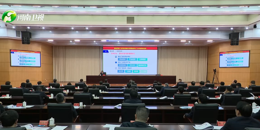 中原大讲堂“发展新质生产力”主题学习报告会举行