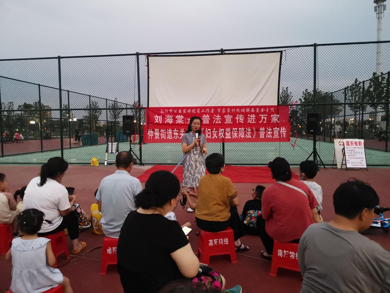 南阳市公益宣讲优秀工作者刘海棠“影前十分钟”进行普法宣讲