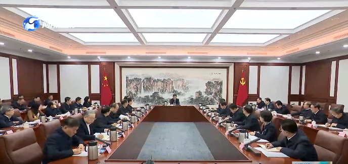 省委理论学习中心组举行集体学习研讨　始终学纪知纪明纪守纪　纵深推进全面从严治党