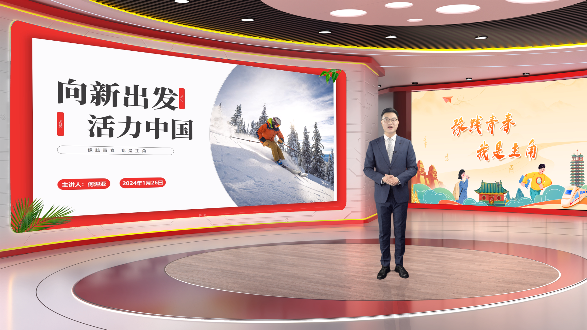 “豫践青春，我是主角”主题教育实践活动“豫言豫行”主题直播线上宣讲