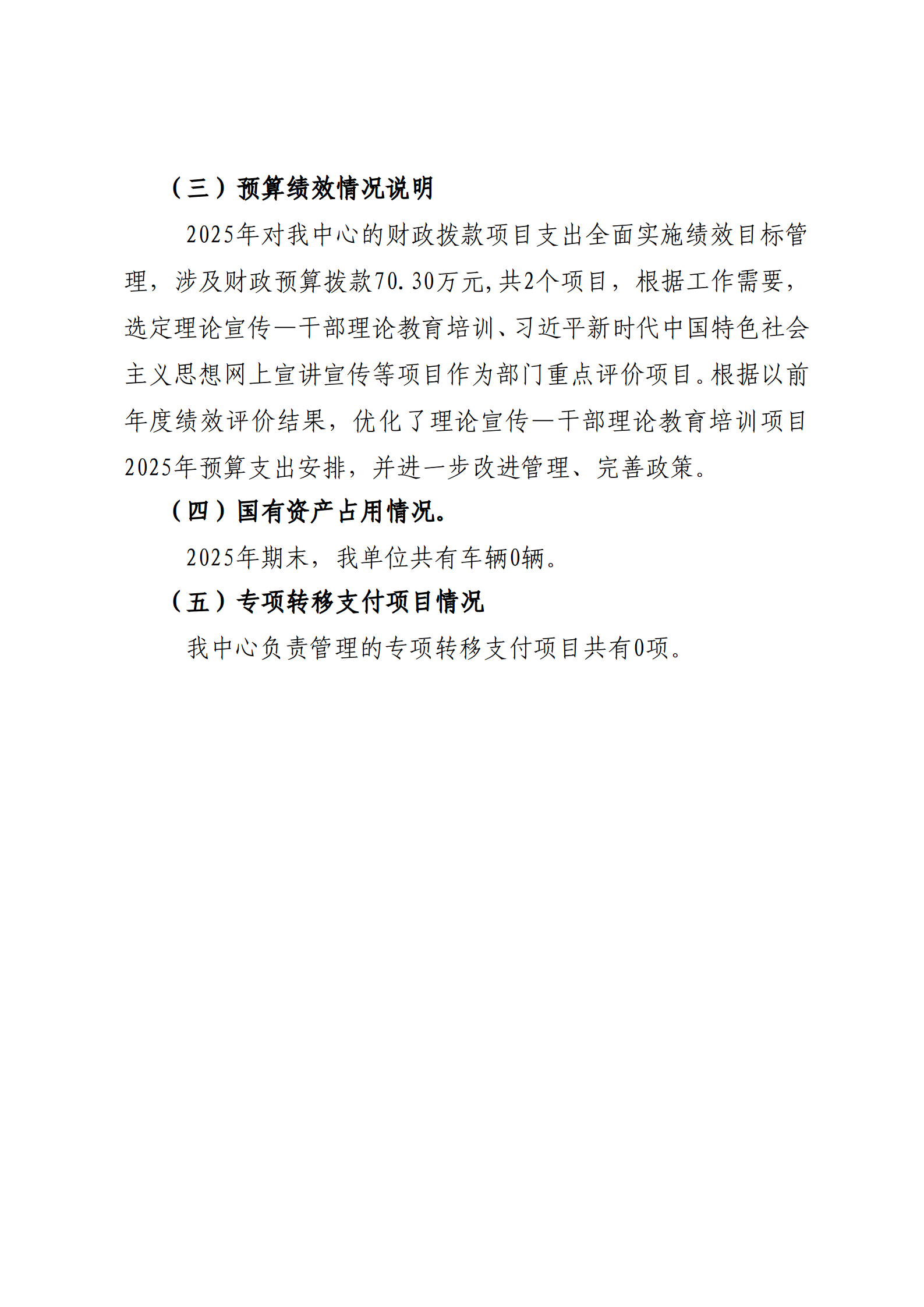 附件2