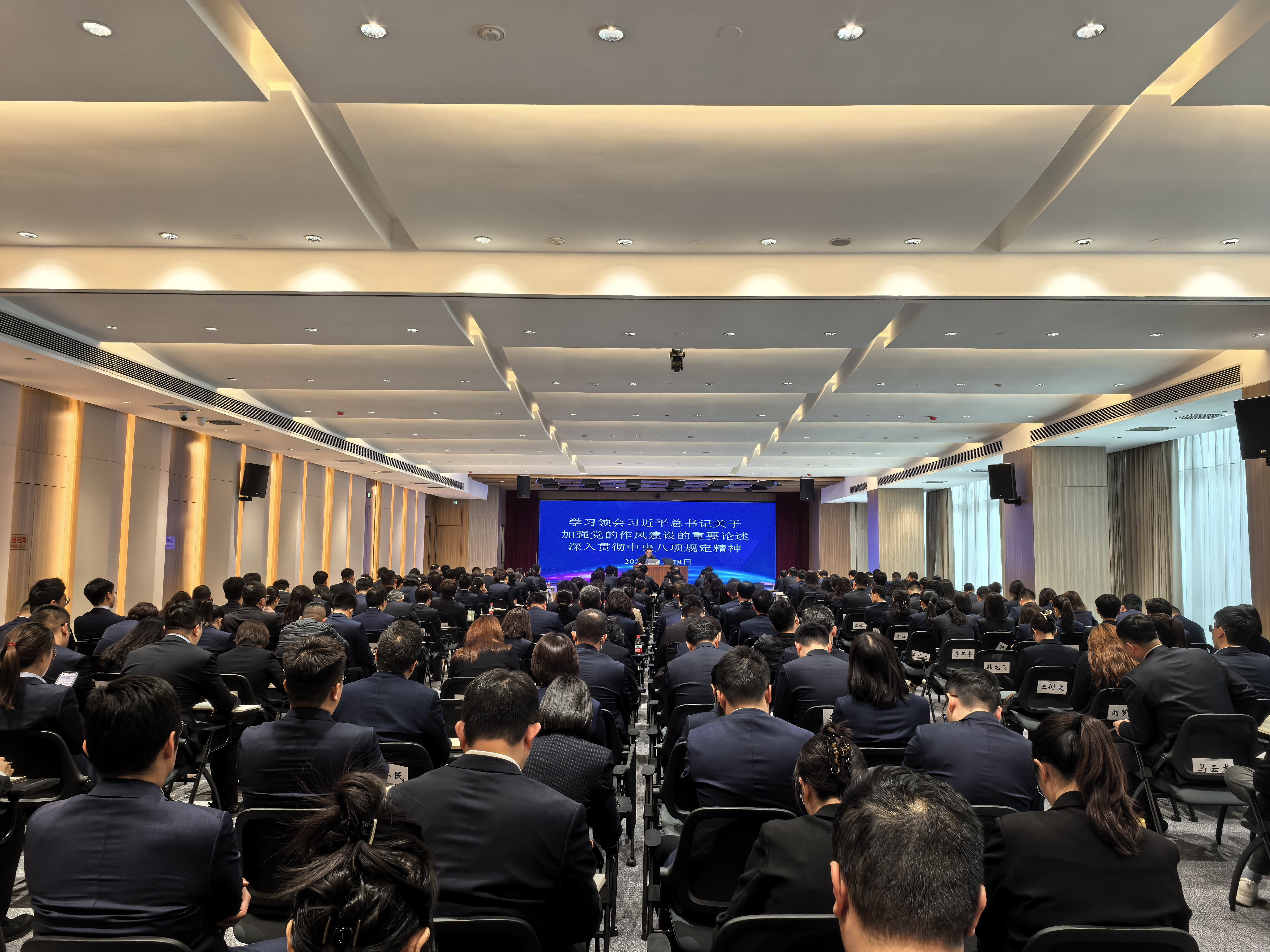 中原资产党委理论学习中心组召开集体学习（扩大）会议