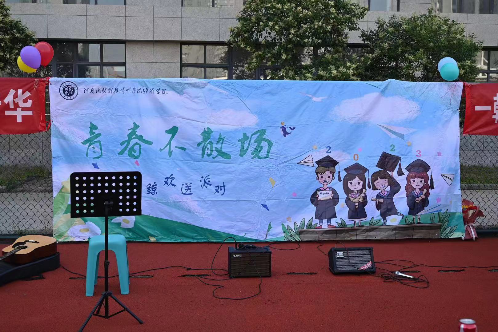 微信图片_20230606220341