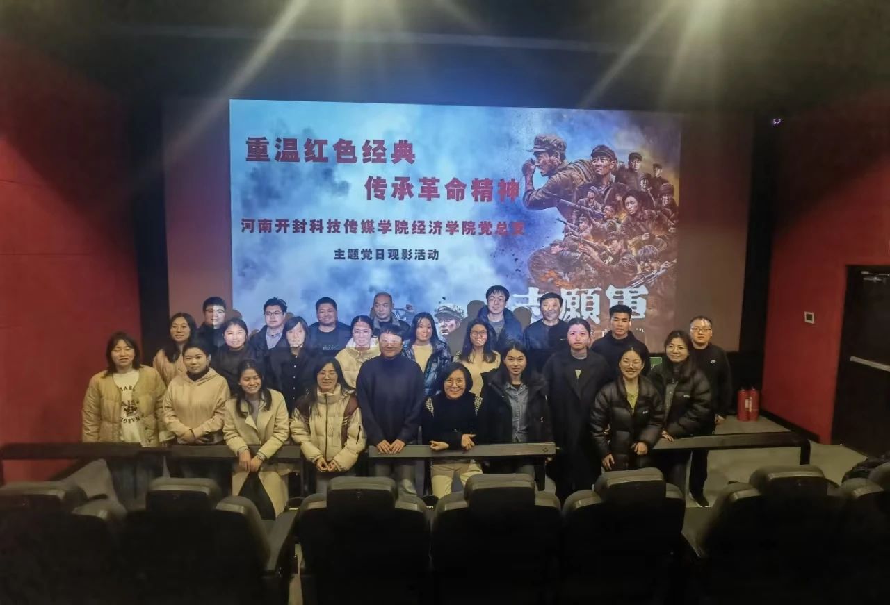 微信图片_20241210121504