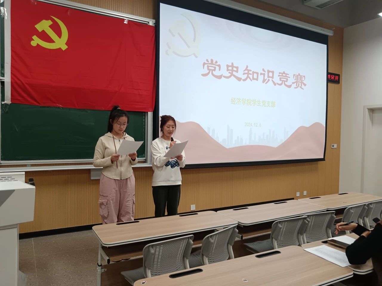 微信图片_20241210122241